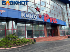 Десятая юбилейная акция «Ночь кино» состоится 23 августа, – Минкульт ЛНР