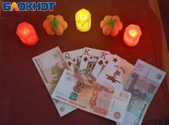 В ЛНР поймали гадалку, снявшую порчу и деньги с пенсионерки
