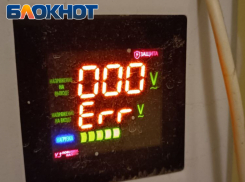 Сообщения о «скачках напряжения до 330V» в ЛНР оказались ФЕЙКОМ