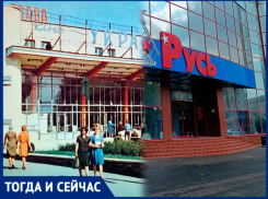 Луганск тогда и сейчас: от маленькой «Украины» до огромной «Руси»