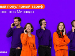 Больше минут или гигабайтов: «Миранда» назвала самый популярный тариф у абонентов 