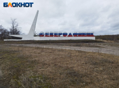 В Северодонецке ЛНР вернут к жизни химзаводы