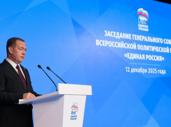 ЕР запустила подготовку к выборной кампании-2026 и обратилась к согражданам и сторонникам