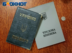 «Юго-восточный фильтр»: переселенцев из ЛНР, ДНР и Крыма не берут на работу на Украине