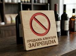 Последний звонок и День защиты детей: в ЛНР временно ограничат торговлю спиртным