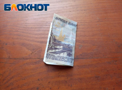 В Луганске водитель маршрутки сбывает фальшивые деньги детям