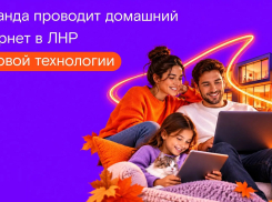 Технология PON в деле: около 13 тысяч жителей ЛНР получили доступ к скоростному интернету от «Миранды»