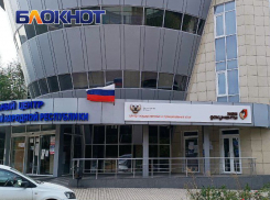 Отделения МФЦ в ЛНР не будут работать в праздничные дни