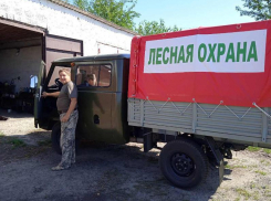 Станично-Луганскому лесоохотничьему хозяйству подарили два лесопатрульных комплекса 