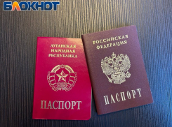 Оформившим сим-карту на паспорт ЛНР необходимо обновить данные