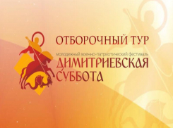 Молодежь ЛНР приглашают на военно-патриотический фестиваль