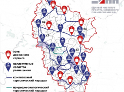 В ЛНР появятся новые автомобильные туристические маршруты