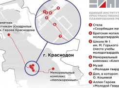 По следам героев: новый военно-патриотический маршрут в Краснодоне