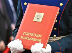 Леонид Пасечник: Конституция России закрепила судьбоносный выбор жителей ЛНР