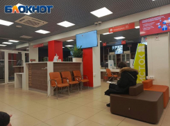 Жители ЛНР смогут установить запрет на самокредитование в МФЦ