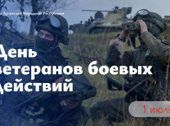 «Лучший пример патриотизма»: Леонид Пасечник обратился к защитникам Отечества