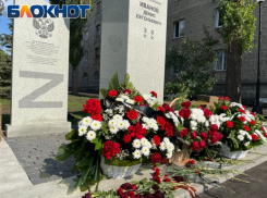 В Луганске открыли сквер в честь героя России Дениса Иванова