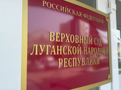 Экс-глава службы судмедэкспертизы в Ровеньках отправится в колонию за смертельное ДТП