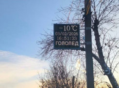 Два информационных табло появились на дорогах Стаханова ЛНР