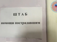 Восемь семей обратились за помощью после обстрела поселка Юбилейное ЛНР