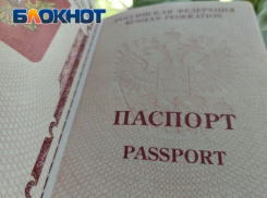 Жители ЛНР в 2025 году смогут оформлять загранпаспорта в МФЦ
