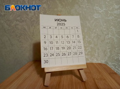 Право на отдых: кому в ЛНР положены дополнительные выходные