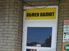 Семейный валютный бизнес рухнул: у отца и сына изъяли 5,4 млн рублей в ЛНР