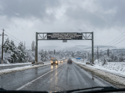 5 марта в ЛНР ожидаются мокрый снег и гололедица