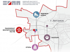 Пансион, ледовую арену, гостиницу и зоопарк планируют построить в Луганске
