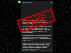 Очередной укрофейк: Россия создает «фильтрационные отряды» в ЛНР и других новых регионах