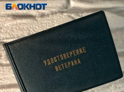 По каким правилам в ЛНР можно получить звание ветерана труда  