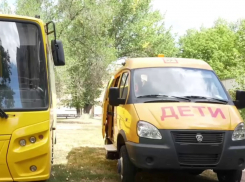 Школы в ЛНР получат новые автобусы