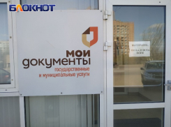 Мобильный офис МФЦ в течение недели посетит пять городов в ЛНР