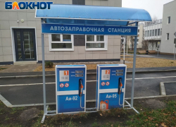 Участники газового картеля в Луганске получили штрафы от антимонопольщиков