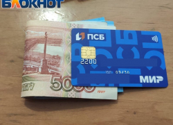 Более миллиона рублей телефонные мошенники украли у жителей ЛНР всего за один день