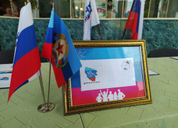 В честь 10-летия со дня образования ЛНР выпущены художественные маркированные конверты
