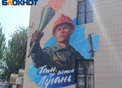 В ЛНР отмечают День металлурга