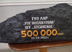 Ростовская компания будет добывать уголь в ЛНР
