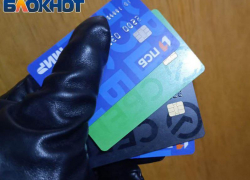 72-летняя пенсионерка из Станицы Луганской ЛНР лишилась 150 тысяч рублей