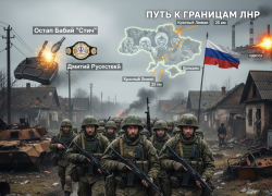 Новости СВО: уничтожение «элиты» ВСУ под Сумами и рывок к границам ЛНР