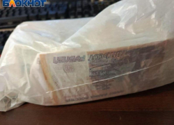 Нарушения в закупке УЗИ-систем выявлены в ЛНР