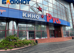 Десятая юбилейная акция «Ночь кино» состоится 23 августа, – Минкульт ЛНР