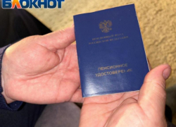 Страховые пенсии в ЛНР повысились: сколько получат граждане