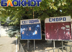 Луганчан будут штрафовать за нарушение общественного порядка 