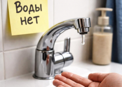 Где в ЛНР 28–29 июля отключат воду — полный список адресов