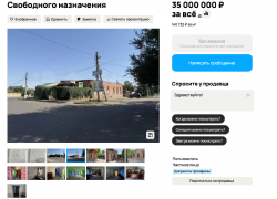 В Луганске выставили на продажу за 35 млн рублей бывший ресторан "Ковчег"