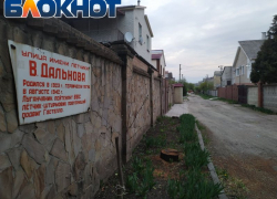 Забытый подвиг: одну из улиц в Луганске назвали в честь летчика-героя, переврав его фамилию 
