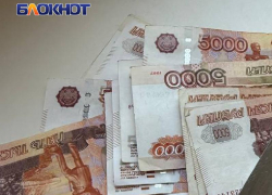 Луганчанка стала жертвой мошенников, потеряв около 130 тысяч рублей