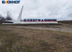 В Северодонецке ЛНР вернут к жизни химзаводы