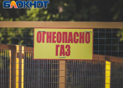 В дома Счастья и Северодонецка ЛНР вернулся газ после атаки дронов ВСУ